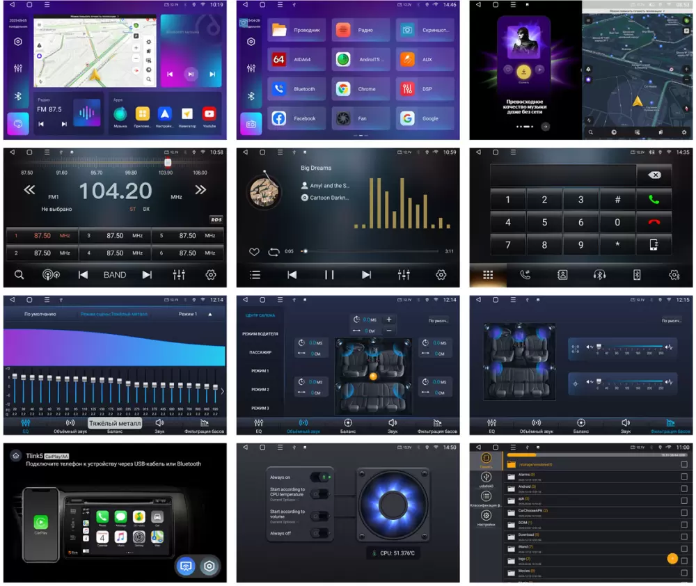 Автомагнитола Aspect AV-C102 фото 5