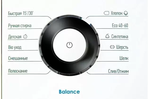 Стиральная машина ATLANT СМА 70У1218-Т-01 фото