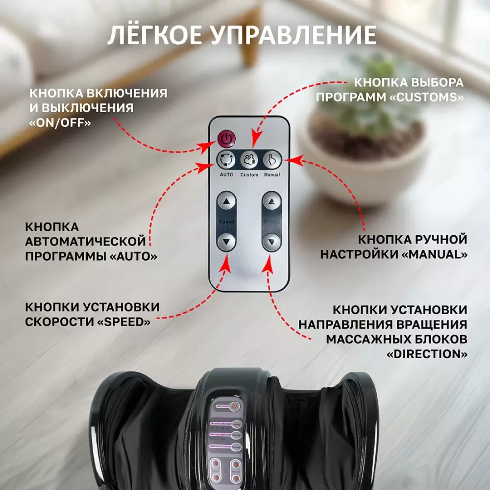 Массажер для ног Atlanta ATH-6365 (черный)  фото 3