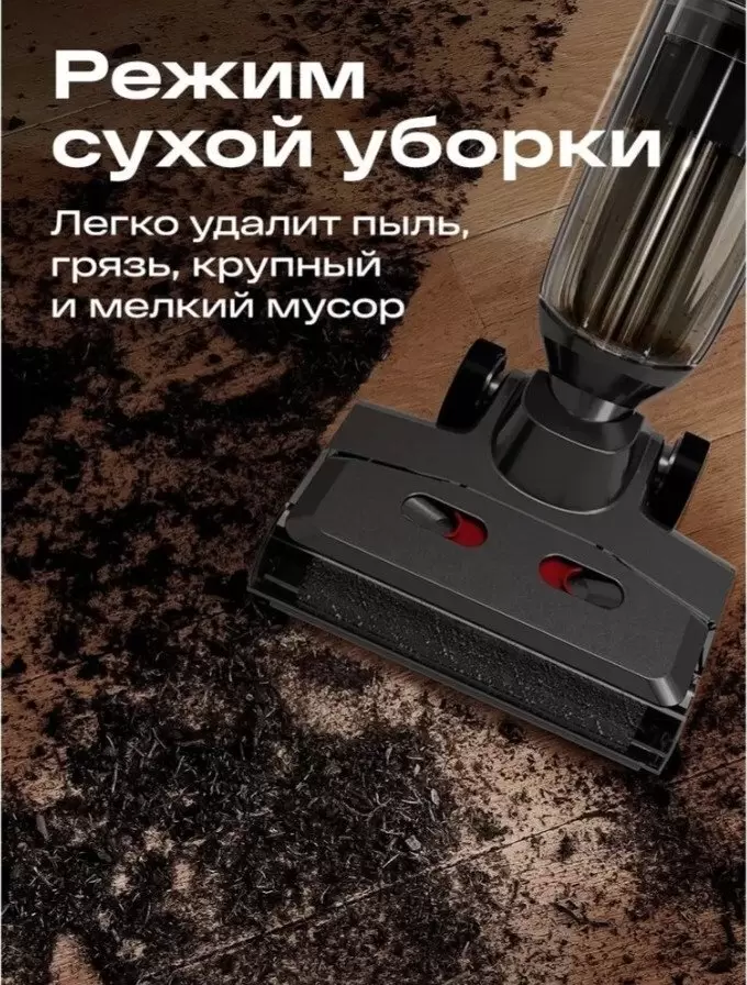Вертикальный моющий пылесос Atvel F40 Steam фото