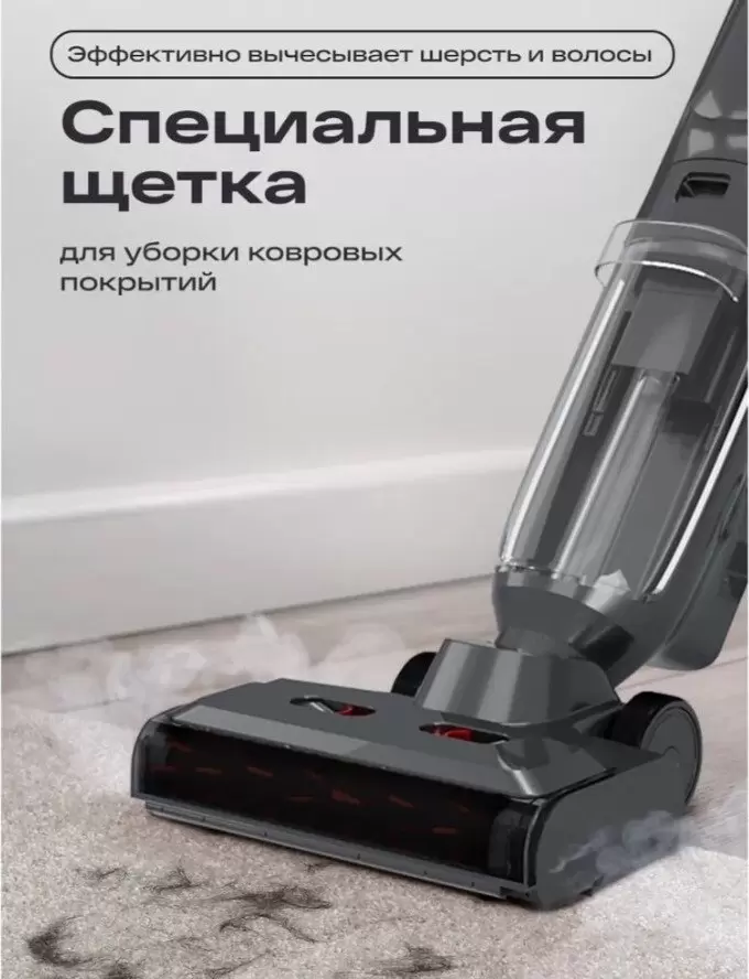 Вертикальный моющий пылесос Atvel F40 Steam фото