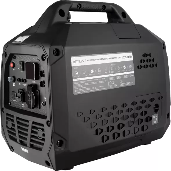 Artelv Спектр 2200
