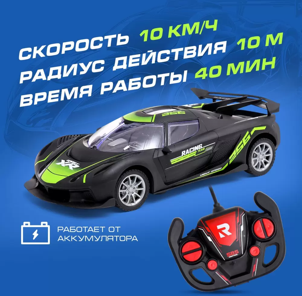 Автомодель Автоград Машина. Жажда гонок 585-24A 10583048 (черный) фото