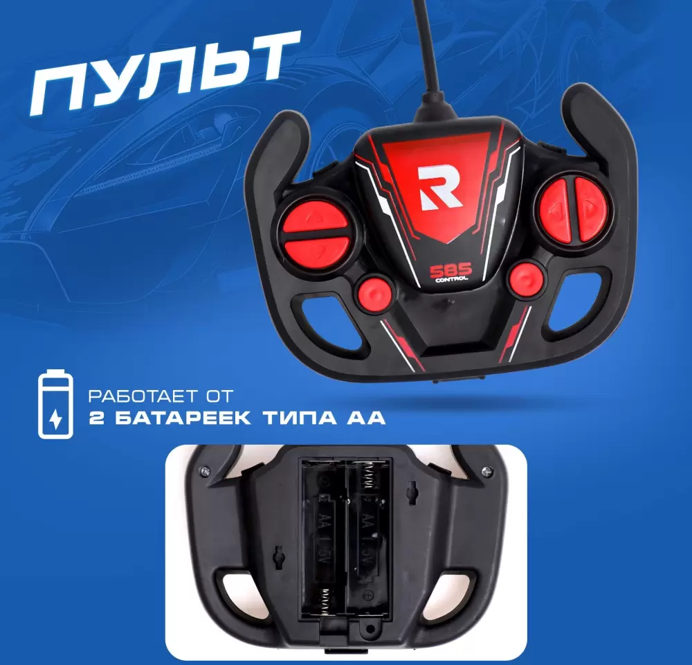 Автомодель Автоград Машина. Жажда гонок 585-24A 10583048 (черный) фото