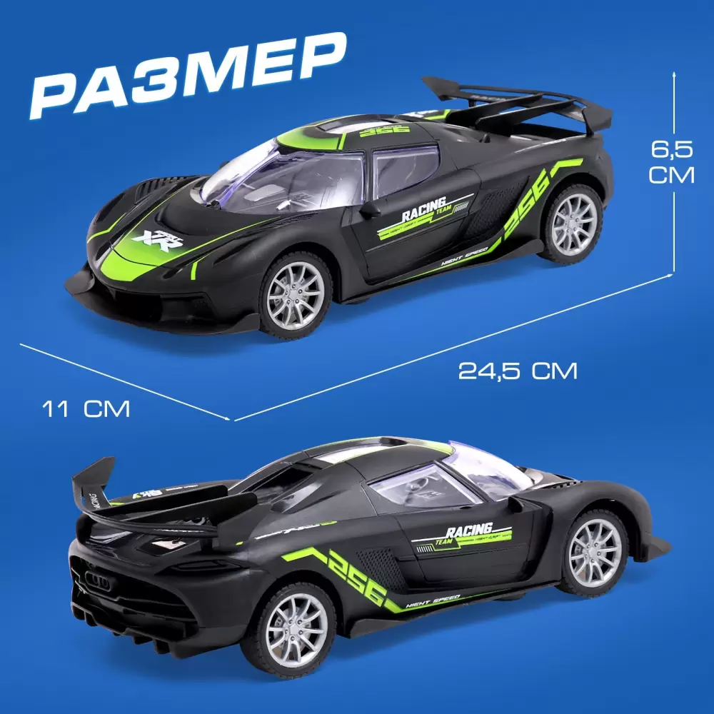 Автомодель Автоград Машина. Жажда гонок 585-24A 10583048 (черный) фото