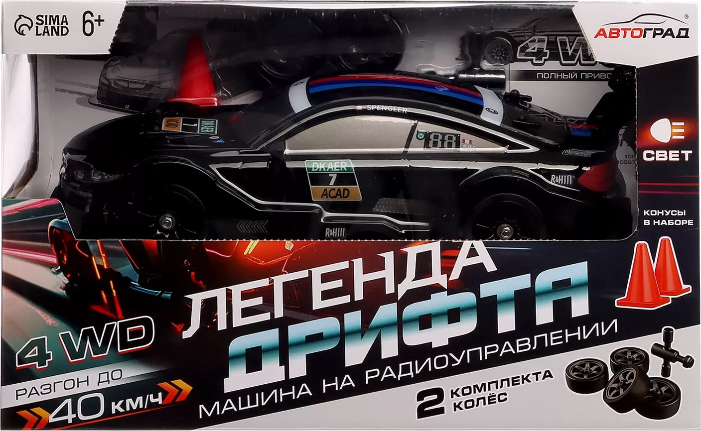 Автомодель Автоград Машинка. Легенда Дрифта 10597652 (черный) фото