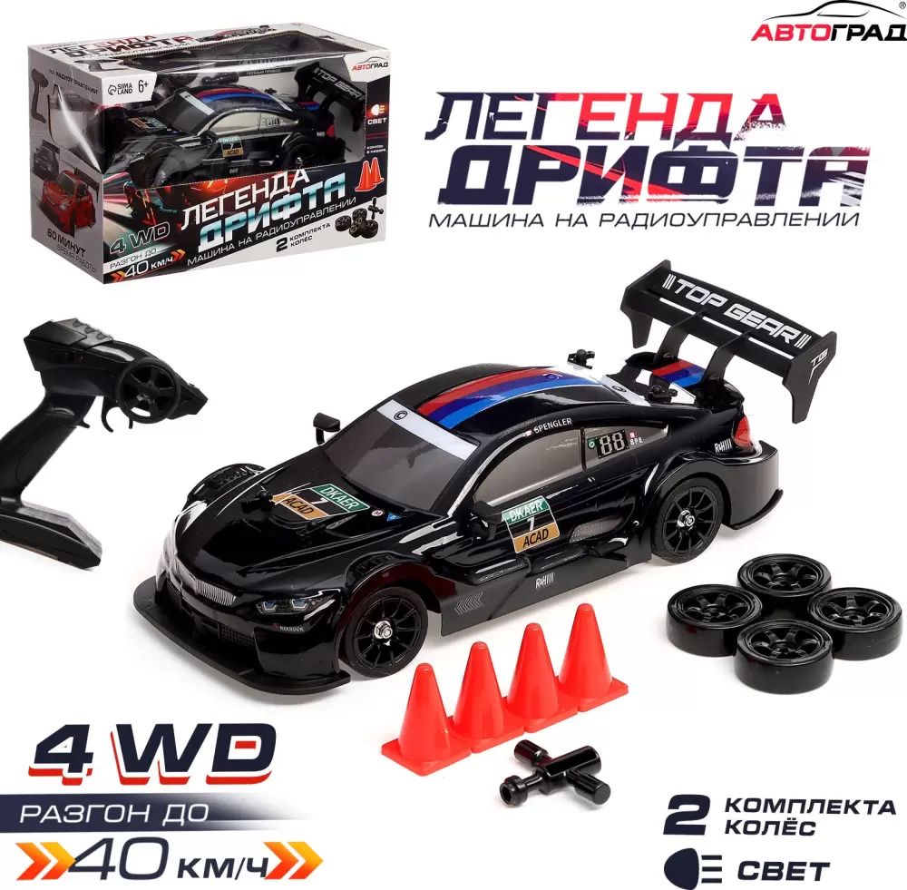 Автомодель Автоград Машинка. Легенда Дрифта 10597652 (черный) фото