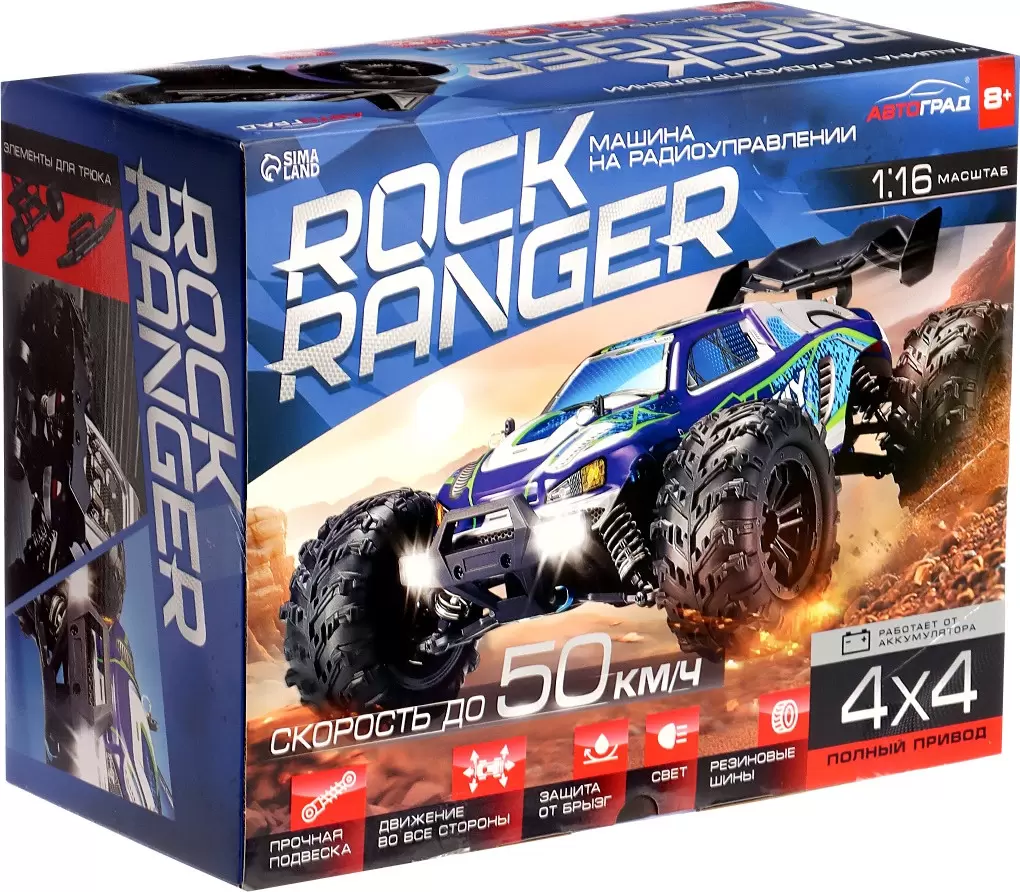 Автомодель Автоград Машинка Rock Ranger 10746322 фото