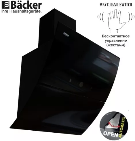 Вытяжка Backer AH60E-THSL200C Black Glass фото 2