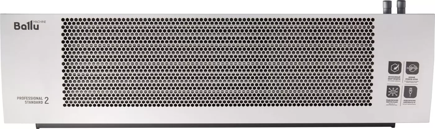 Тепловая завеса Ballu BHC-H10W18-PS2 фото 2