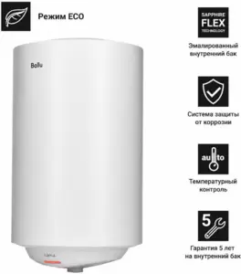 Ballu BWH/S 80 Lorica