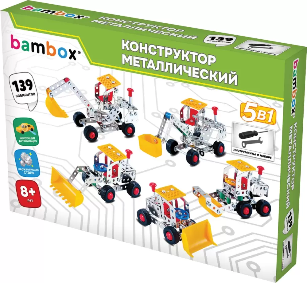 BamBox Строительная техника 5 в 1 / 666370