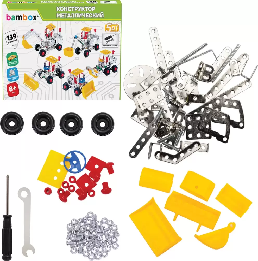 Конструктор BamBox Строительная техника 5 в 1 / 666370 фото