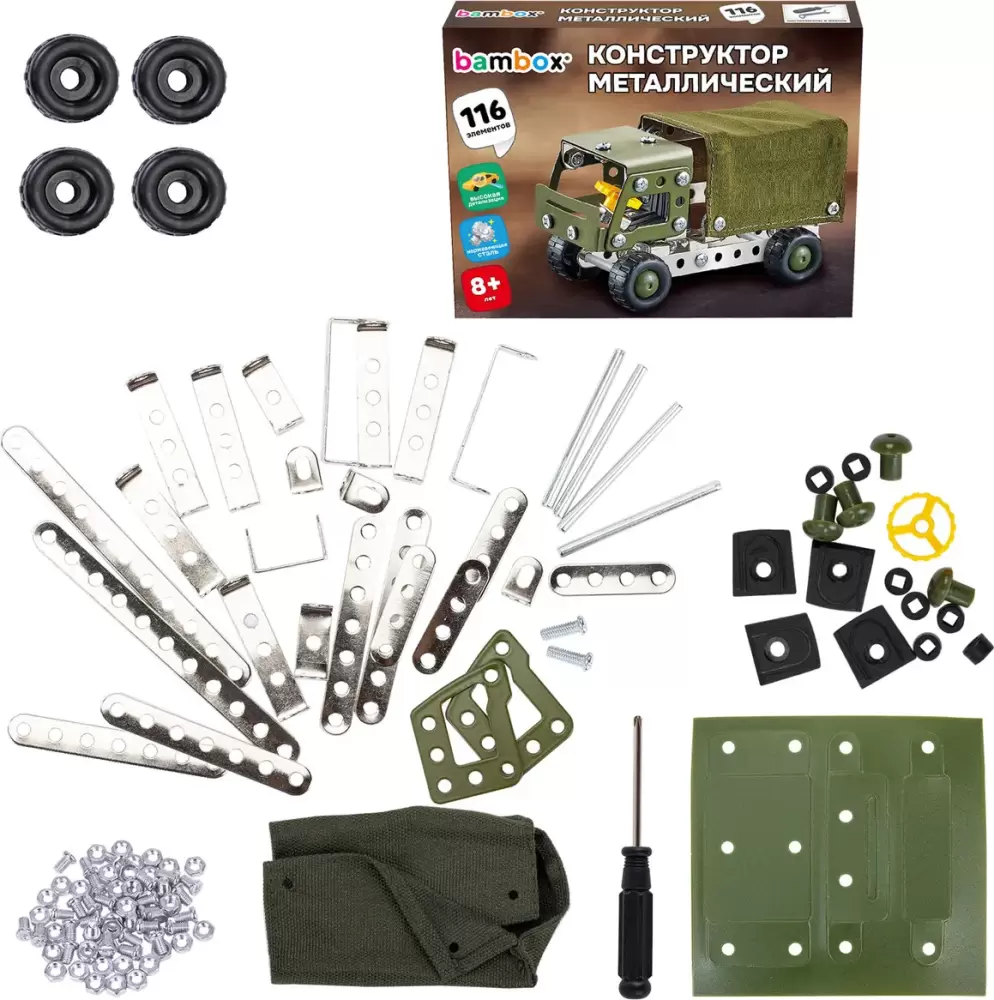 Конструктор BamBox Военный грузовик / 666362 фото