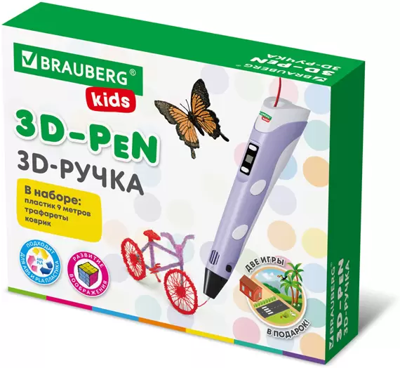 3D-ручка Brauberg Kids. 3D с трафаретами 665188 фото