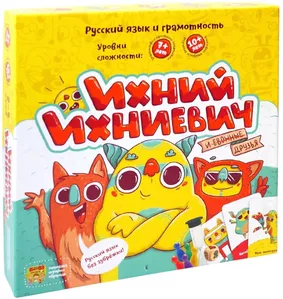 Настольная игра Банда Умников Ихний Ихниевич 249194 фото