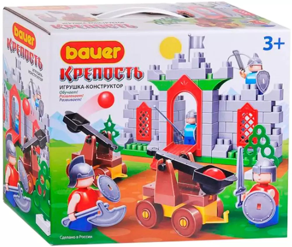 Bauer 463 Крепость. 2 катапульты