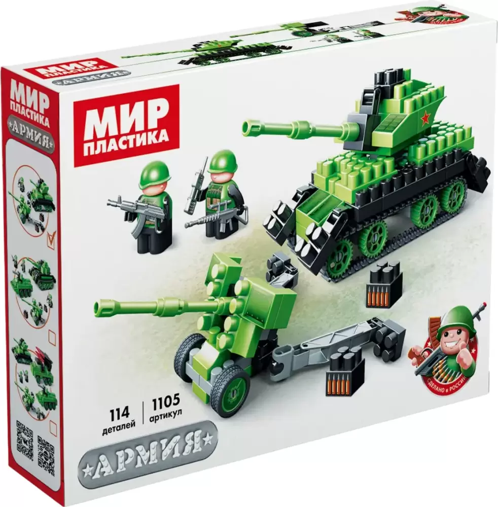 Bauer Армия / 1 105