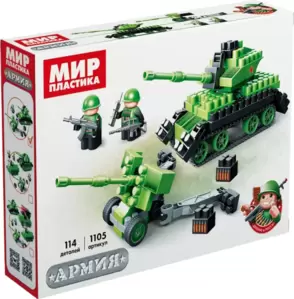 Конструктор Bauer Армия / 1 105 фото