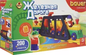 Bauer Железная дорога / 255
