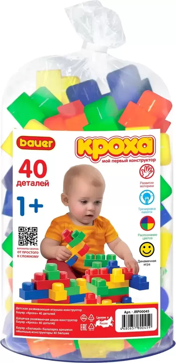 Bauer Кроха / JRP00045