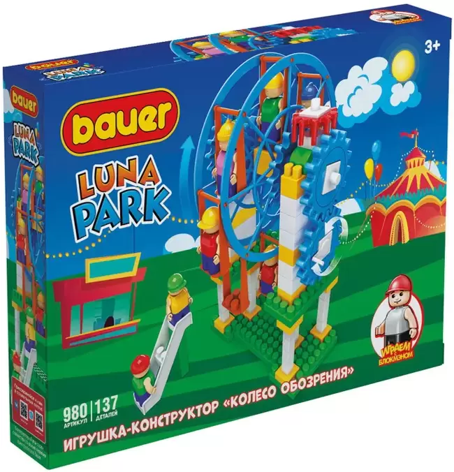 Bauer Luna Park Аттракцион Колесо обозрения / 980
