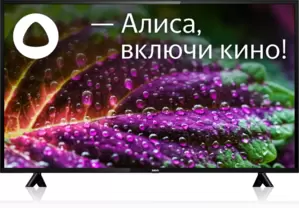 Телевизор BBK 40LEX-7258/FTS2C фото