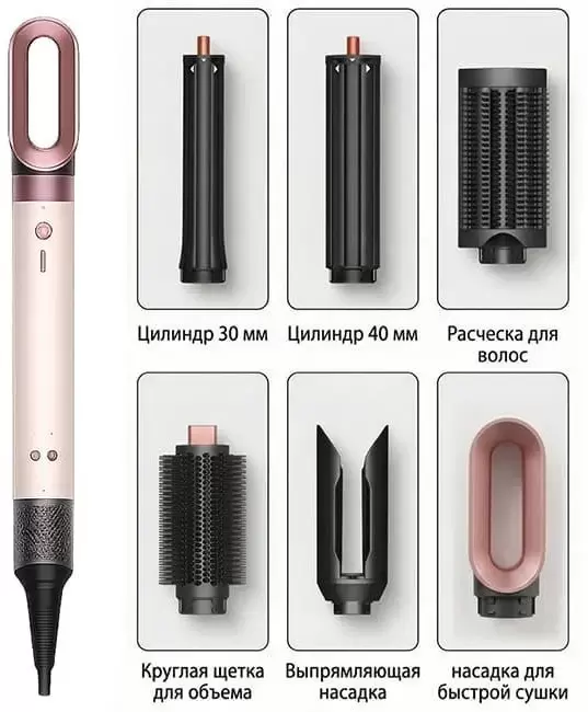 Beheart X19 Pro (розовый)