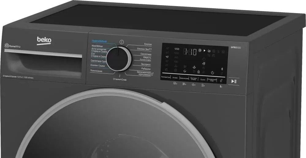Стирально-сушильная машина BEKO B3DFR57H22A фото