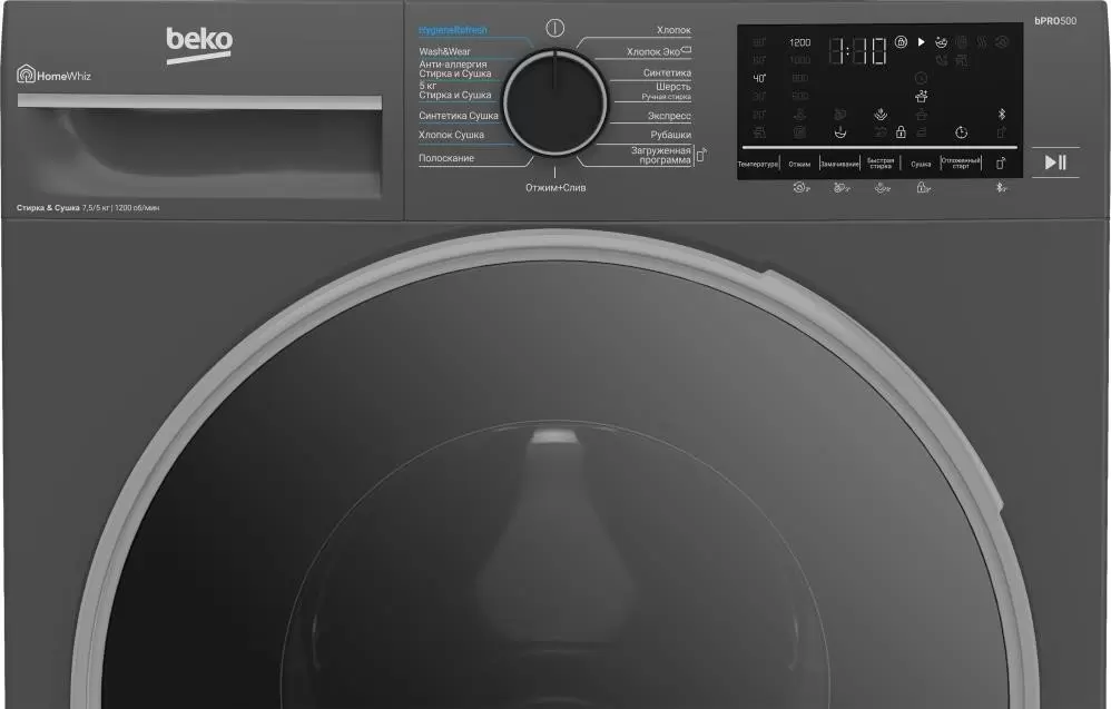 Стирально-сушильная машина BEKO B3DFR57H22A фото