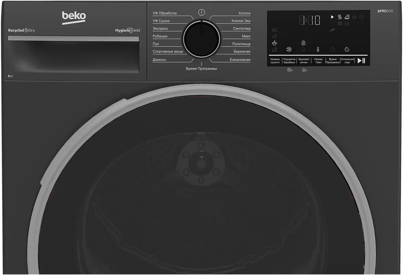 Сушильная машина BEKO B3T42208A фото 4