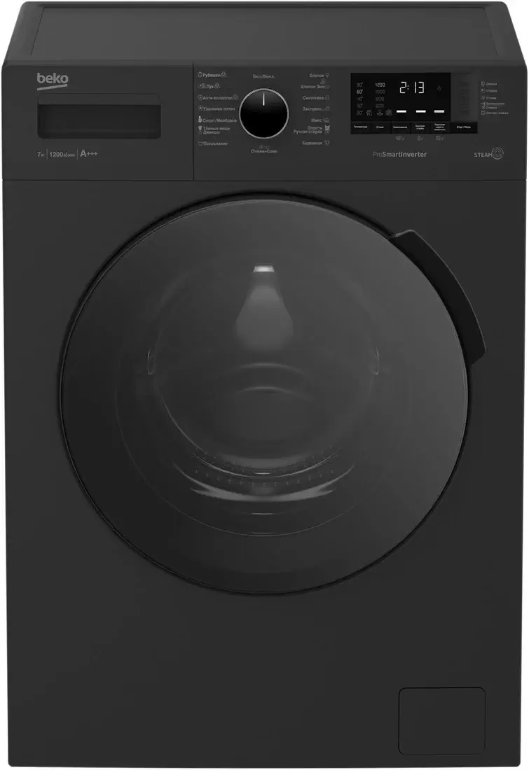 BEKO B3WFR48H2A