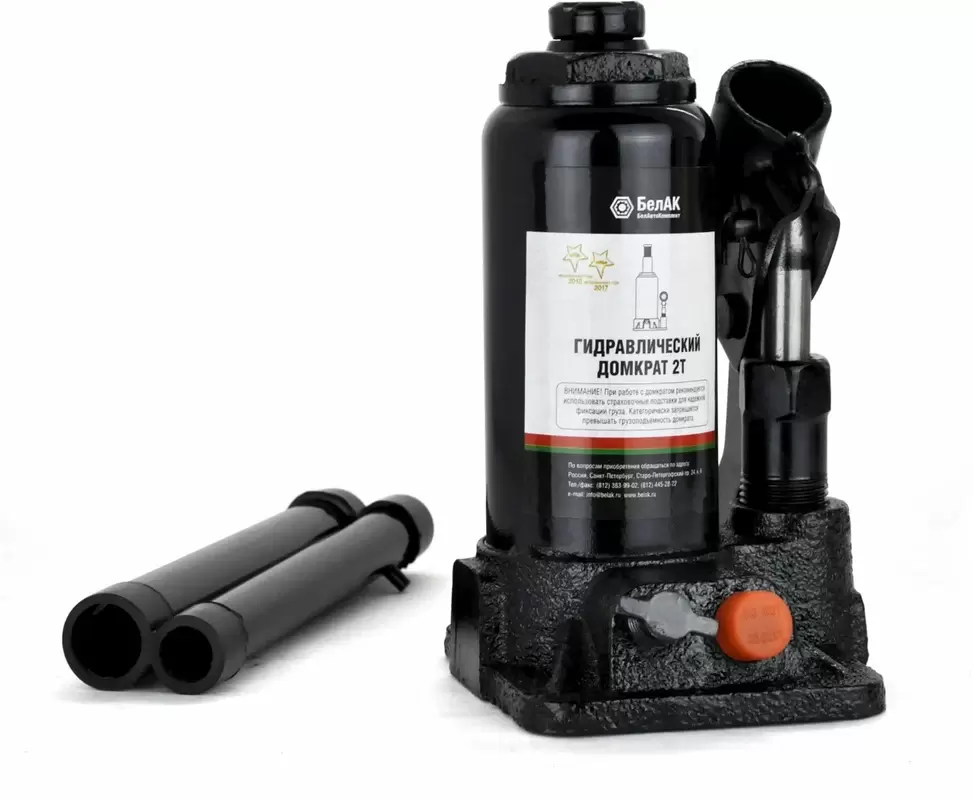 БелАК БАК.00026 (2т)