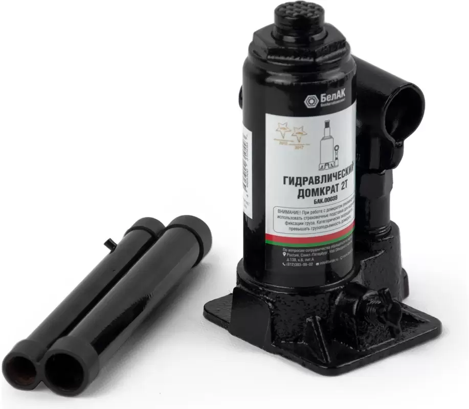 БелАК БАК.00039 (2т)