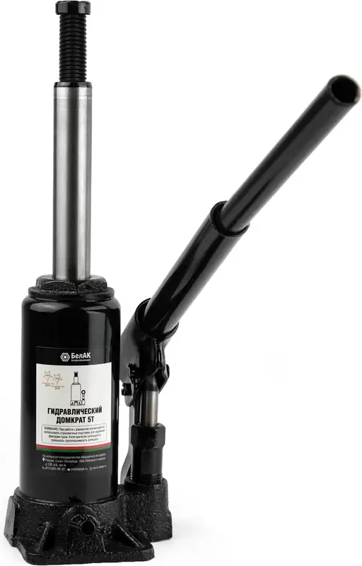 БелАК БАК.00042 (5т)