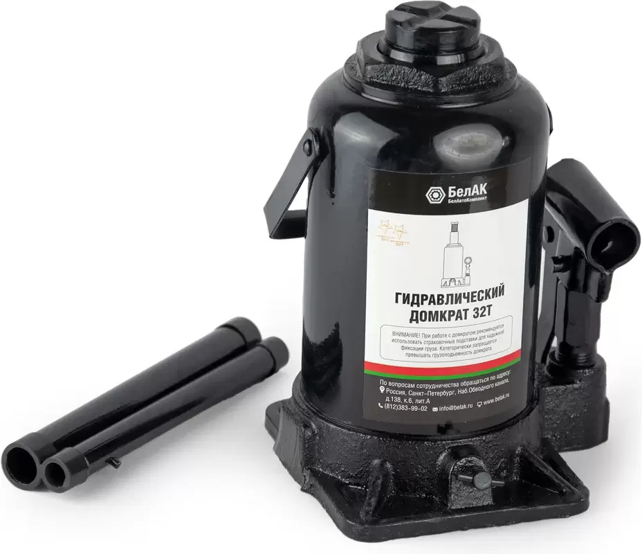 БелАК БАК.00050 (32т)