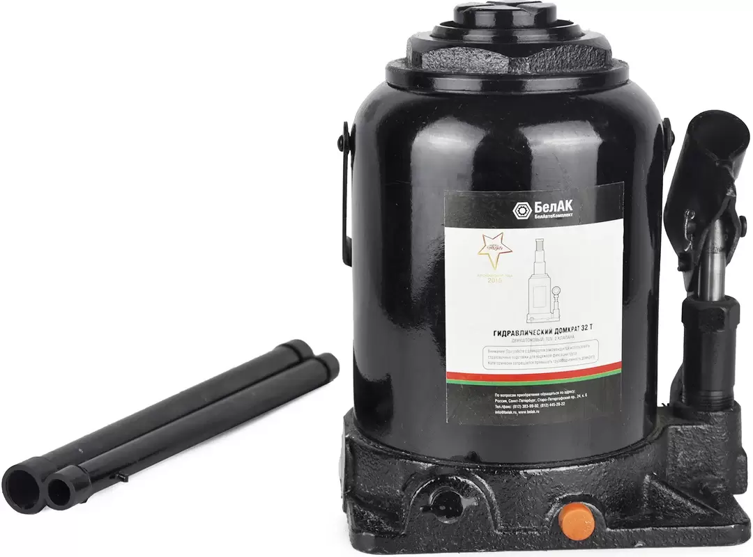 БелАК БАК.20050 (32т)