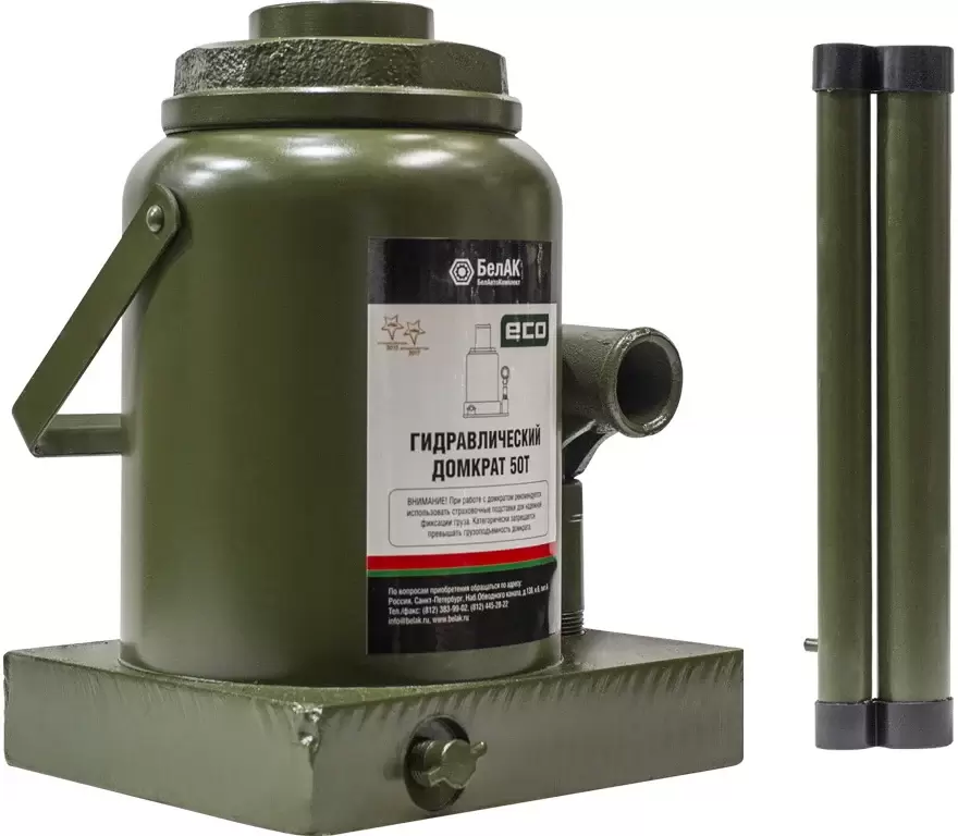 БелАК Эко БАК.70023 (50т)