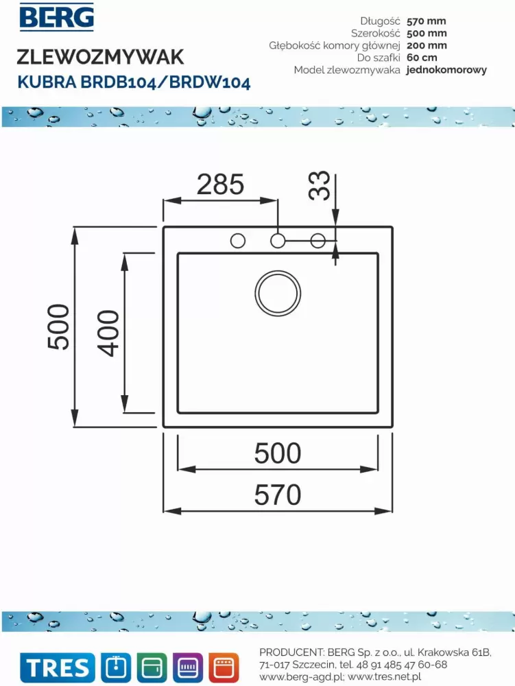 Кухонная мойка Berg Kubra BRDW104 фото