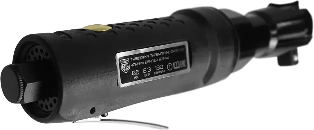 Пневматическая трещотка Berger Раум BG1441 фото