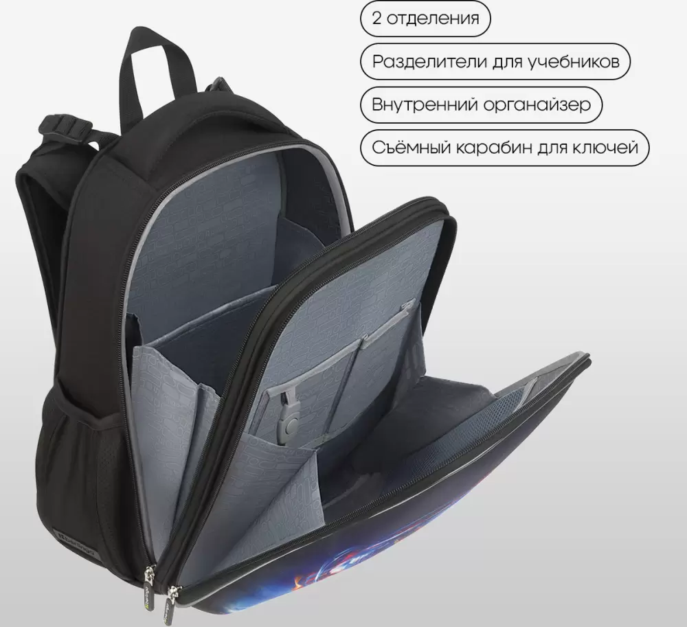 Школьный рюкзак Berlingo Expert. Cyber Football RU-EX-1103 фото