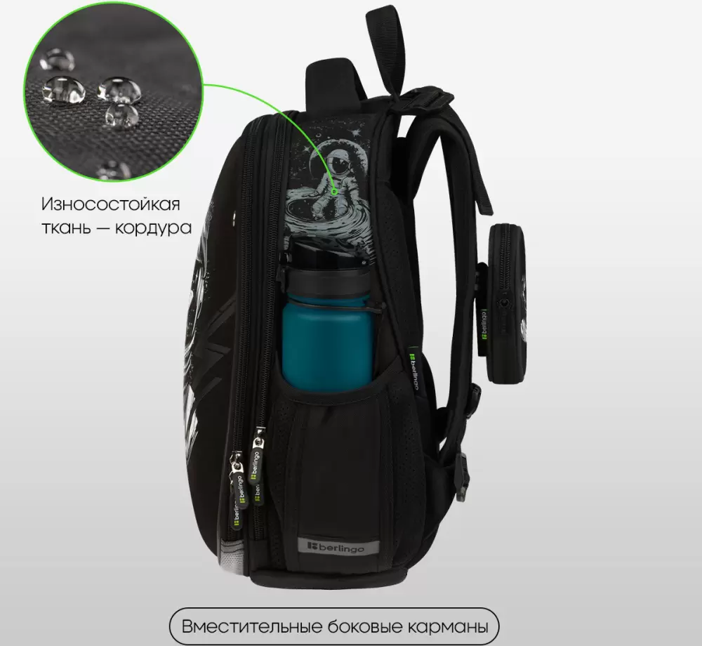 Школьный рюкзак Berlingo Expert. Trailblazer RU-EX-1112 фото