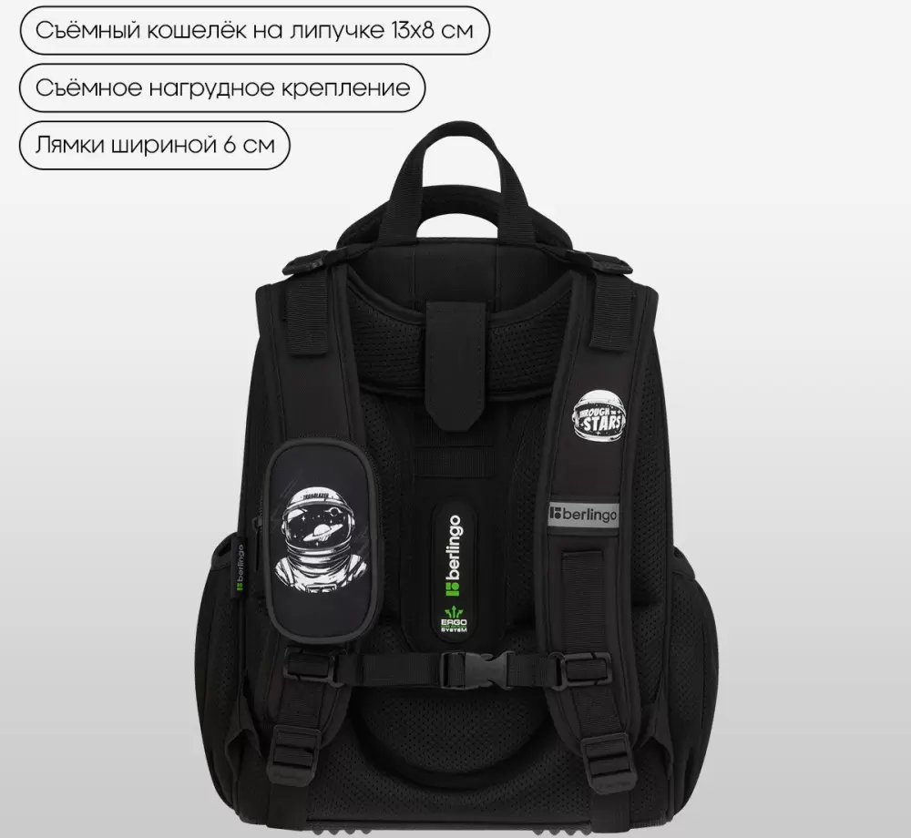Школьный рюкзак Berlingo Expert. Trailblazer RU-EX-1112 фото