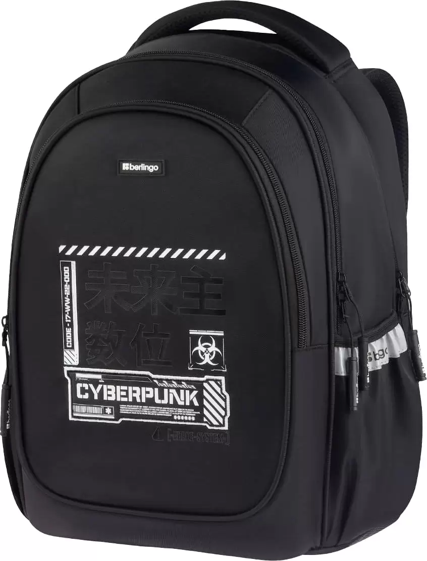 Berlingo Modern. Cybernetic RU-MD-1134