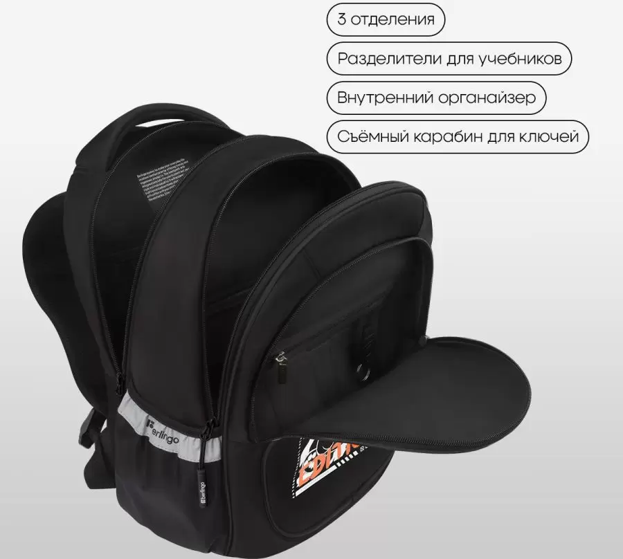 Школьный рюкзак Berlingo Modern. Glow Teddy RU-MD-1135 фото