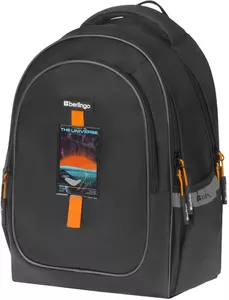 Школьный рюкзак Berlingo Modern Futuristic RU09123 фото