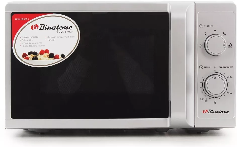 Binatone FMO 20M20 S