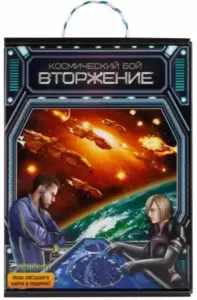 Настольная игра Биплант Космический бой. Вторжение 10034 фото