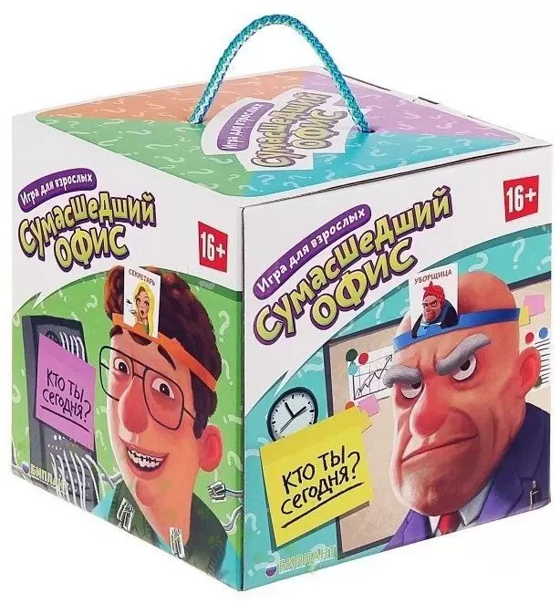 Биплант Сумасшедший офис 10043