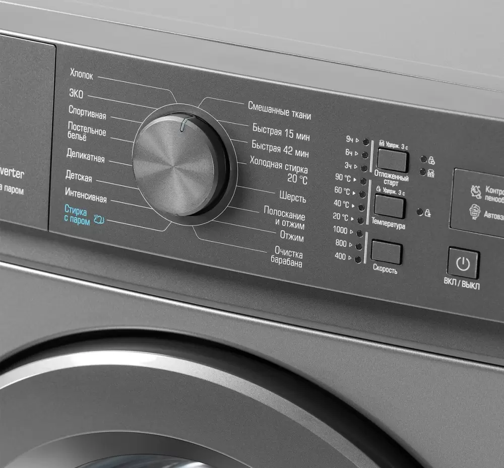 Стиральная машина Бирюса WM-SM510/10 M фото